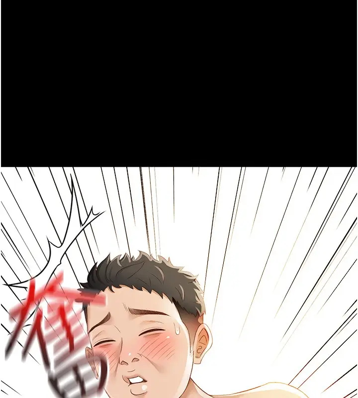 漫画《顶加套房的春天》第1话第25张图
