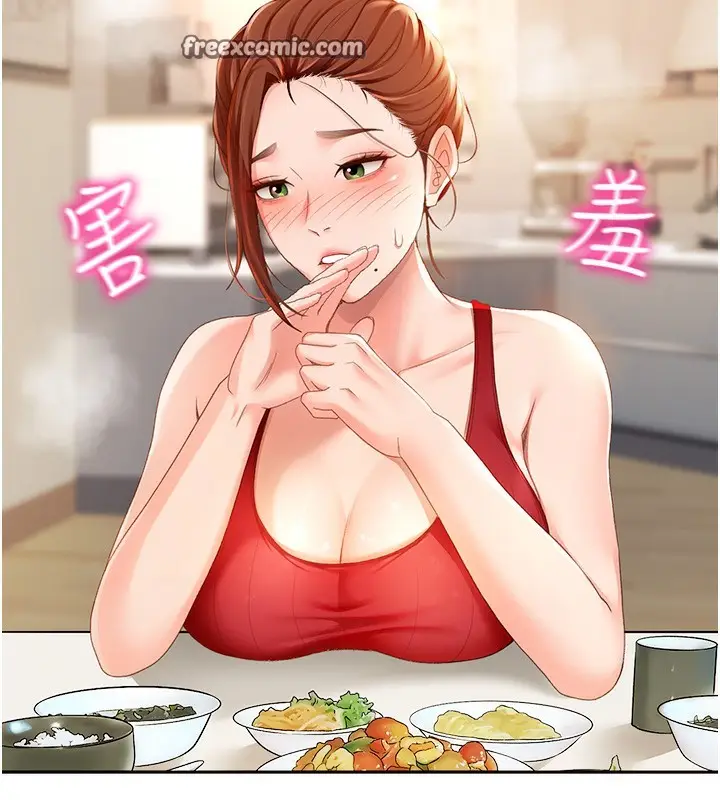漫画《顶加套房的春天》第1话第270张图
