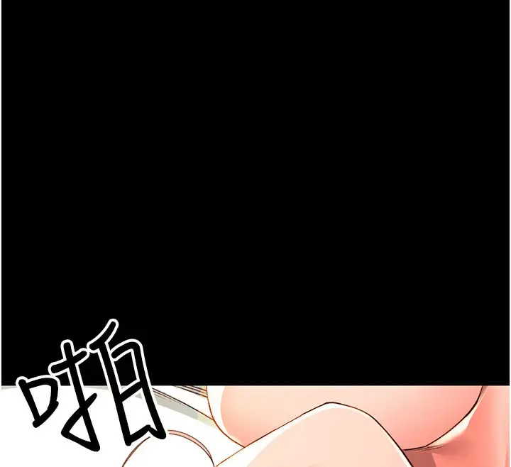 漫画《顶加套房的春天》第1话第28张图