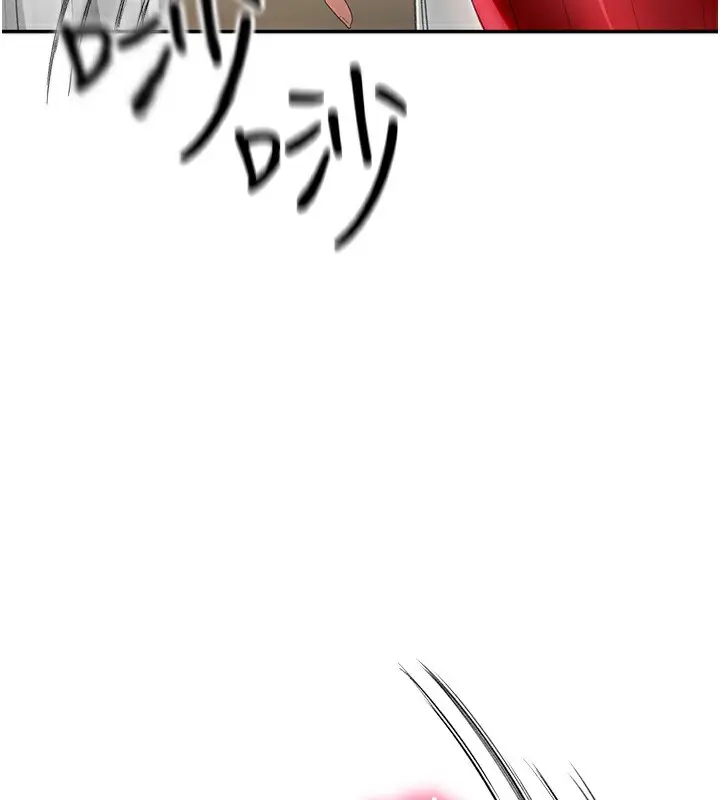 漫画《顶加套房的春天》第1话第284张图