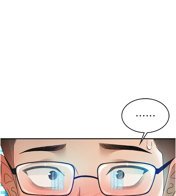 漫画《顶加套房的春天》第1话第289张图