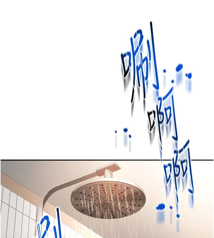 漫画《顶加套房的春天》第1话第299张图