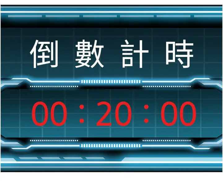 漫画《顶加套房的春天》第1话第309张图