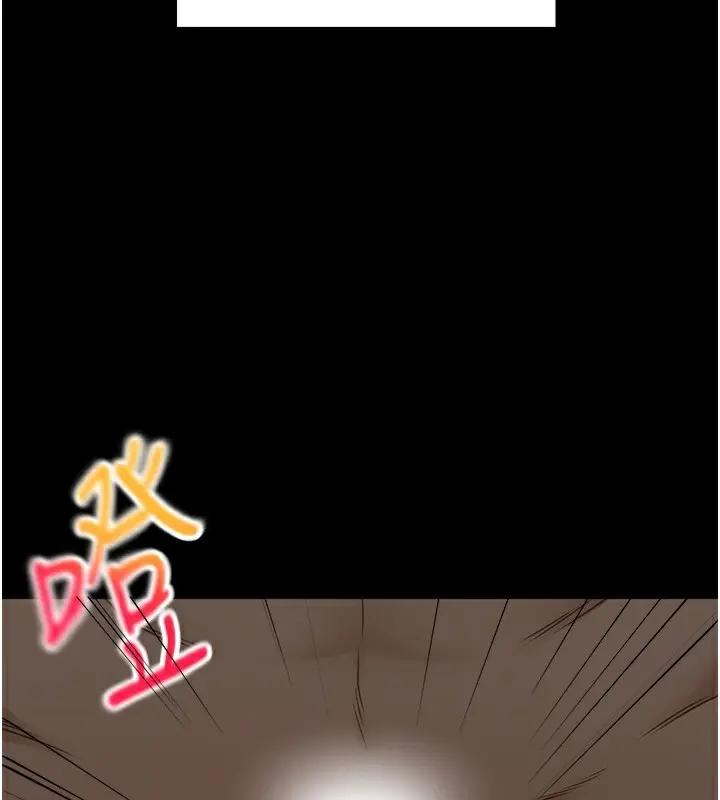 漫画《顶加套房的春天》第1话第33张图