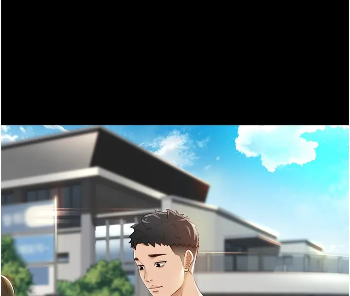 漫画《顶加套房的春天》第1话第42张图