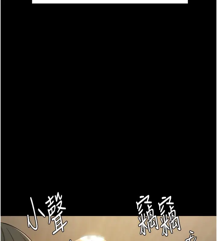 漫画《顶加套房的春天》第1话第44张图