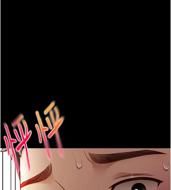 漫画《顶加套房的春天》第1话第47张图