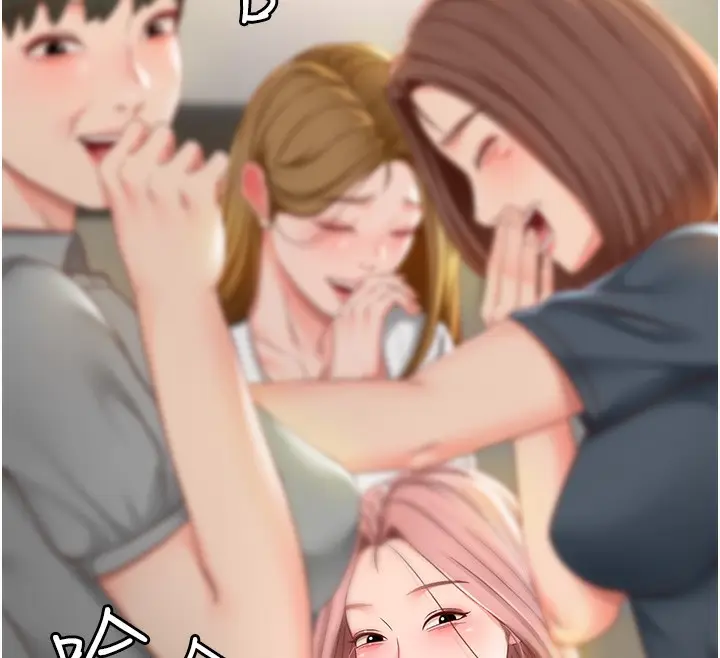 漫画《顶加套房的春天》第1话第50张图