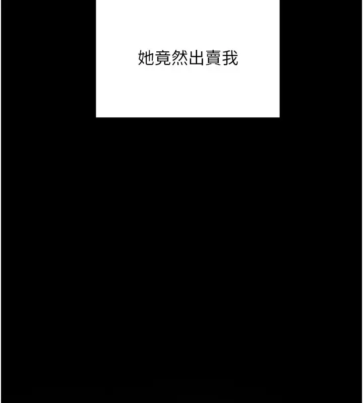 漫画《顶加套房的春天》第1话第52张图