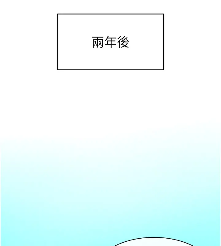 漫画《顶加套房的春天》第1话第59张图