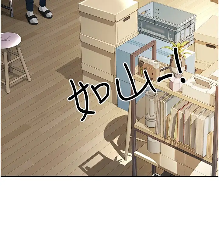 漫画《顶加套房的春天》第1话第98张图