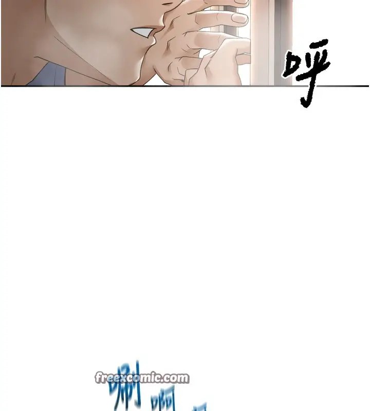 漫画《顶加套房的春天》第2话第105张图