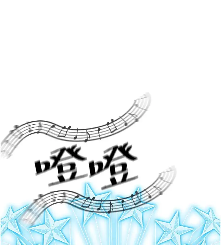漫画《顶加套房的春天》第2话第114张图