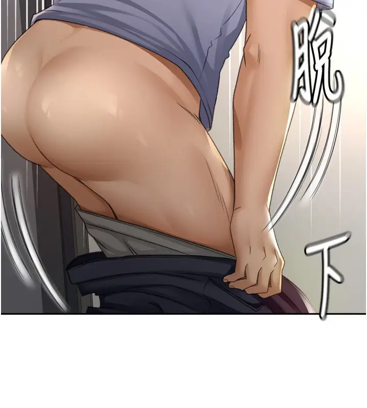 漫画《顶加套房的春天》第2话第134张图