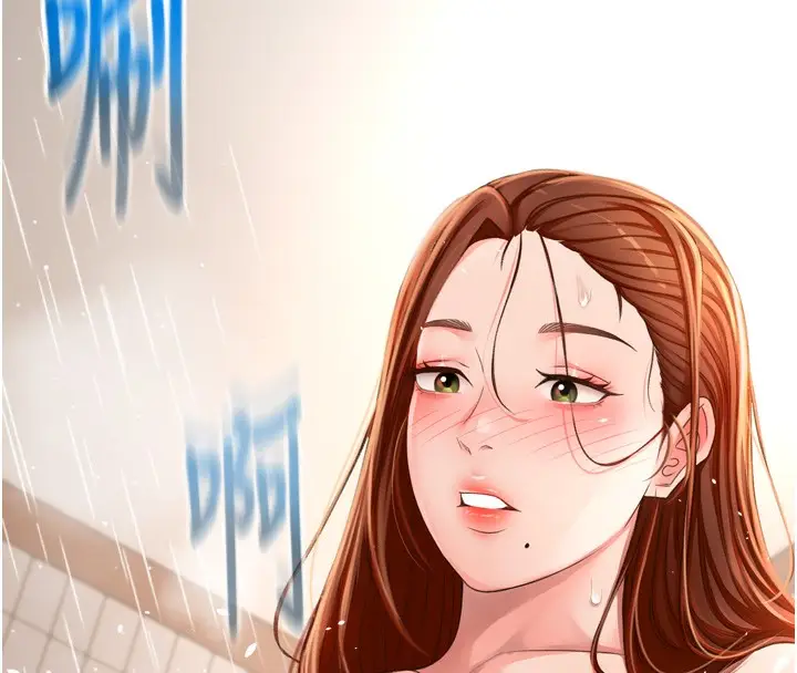 漫画《顶加套房的春天》第2话第140张图