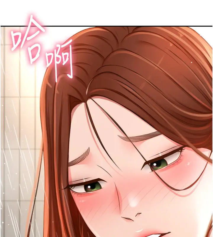 漫画《顶加套房的春天》第2话第174张图