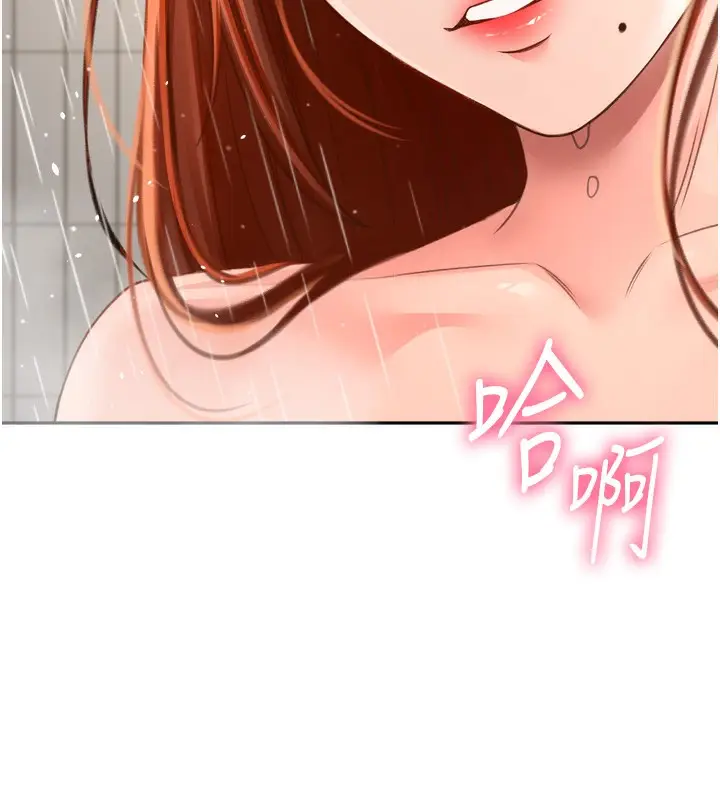 漫画《顶加套房的春天》第2话第175张图