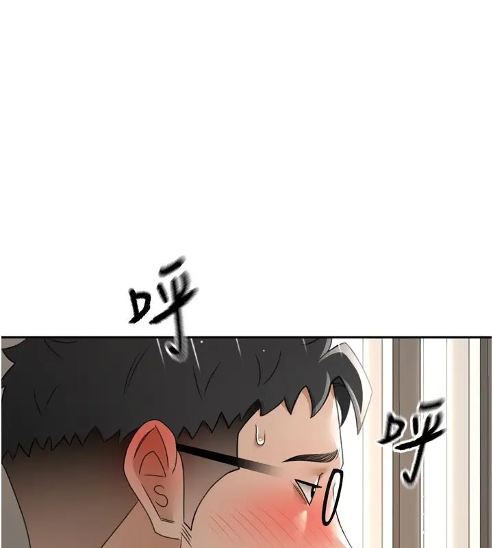漫画《顶加套房的春天》第2话第179张图