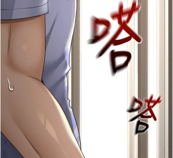漫画《顶加套房的春天》第2话第181张图