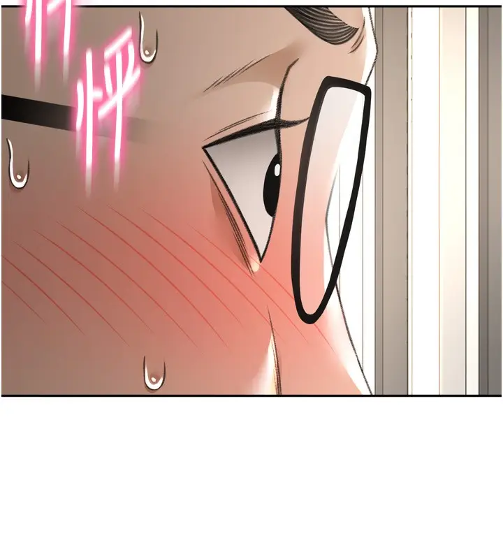 漫画《顶加套房的春天》第2话第183张图