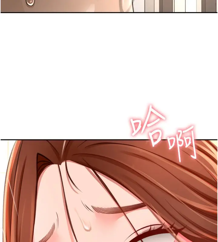 漫画《顶加套房的春天》第2话第193张图