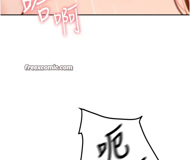 漫画《顶加套房的春天》第2话第195张图