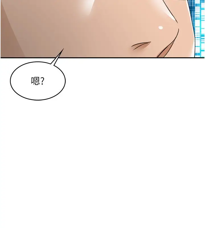 漫画《顶加套房的春天》第2话第2张图