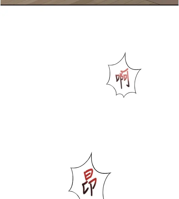 漫画《顶加套房的春天》第2话第221张图