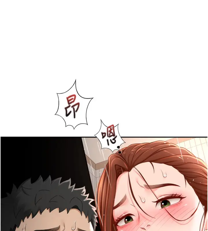 漫画《顶加套房的春天》第2话第224张图