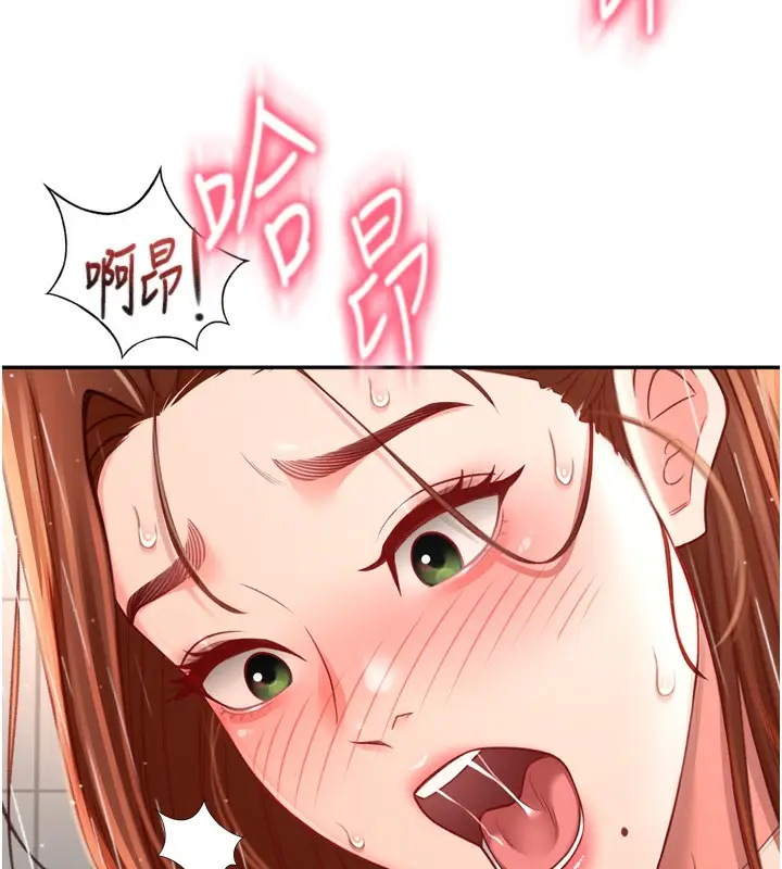 漫画《顶加套房的春天》第2话第226张图