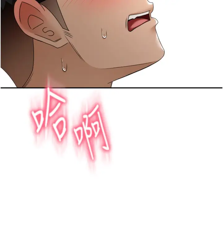 漫画《顶加套房的春天》第2话第228张图