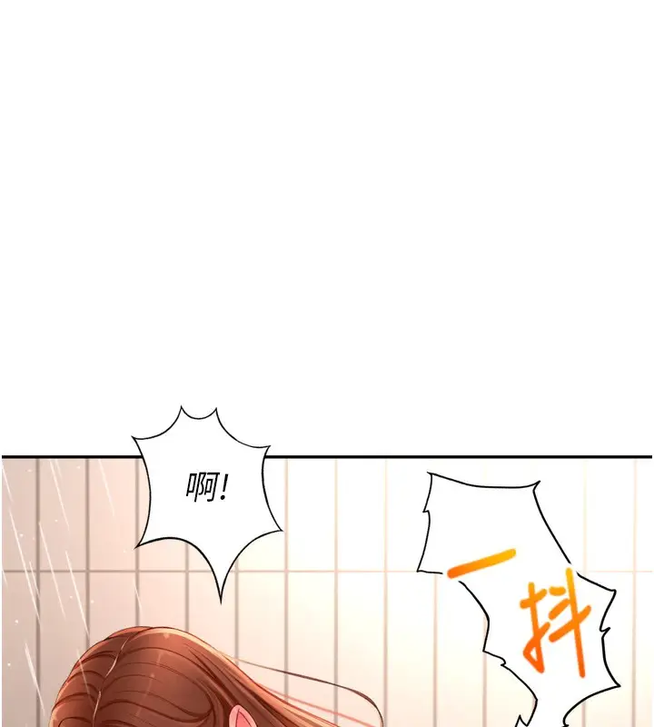 漫画《顶加套房的春天》第2话第229张图