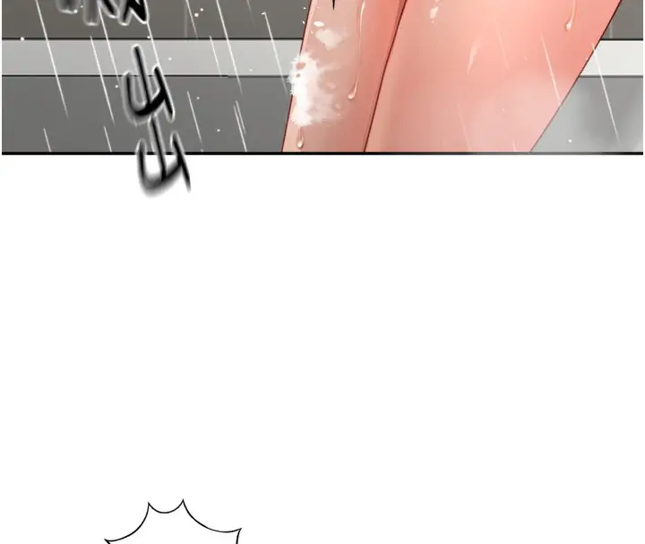 漫画《顶加套房的春天》第2话第231张图