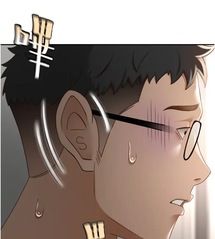 漫画《顶加套房的春天》第2话第248张图