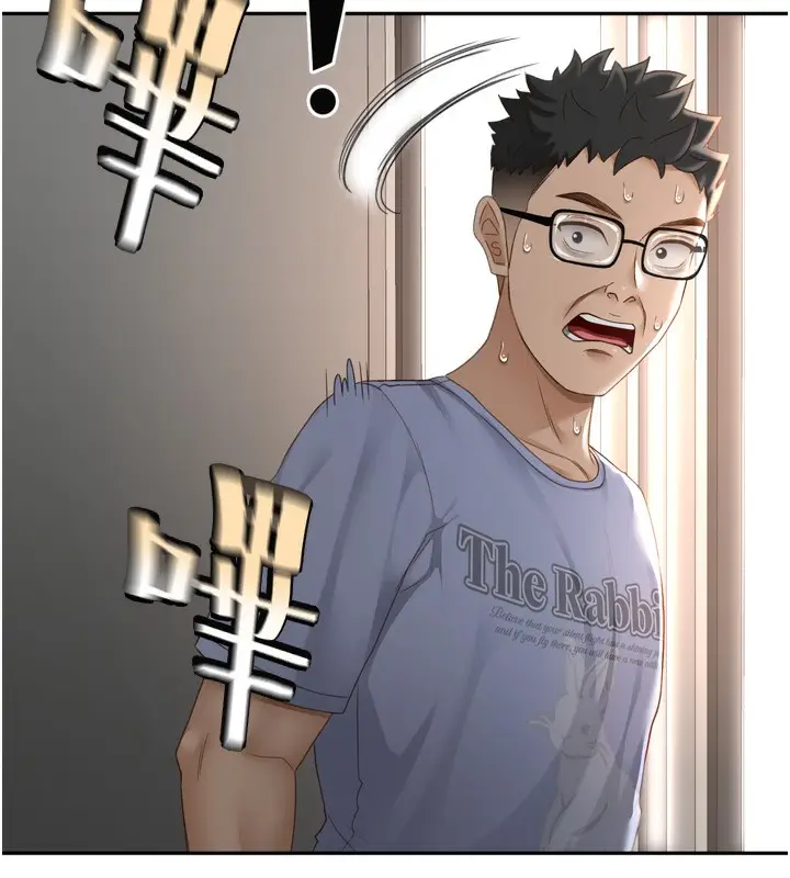 漫画《顶加套房的春天》第2话第250张图