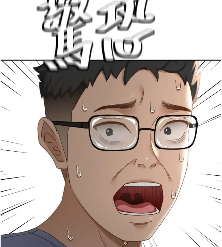 漫画《顶加套房的春天》第2话第252张图