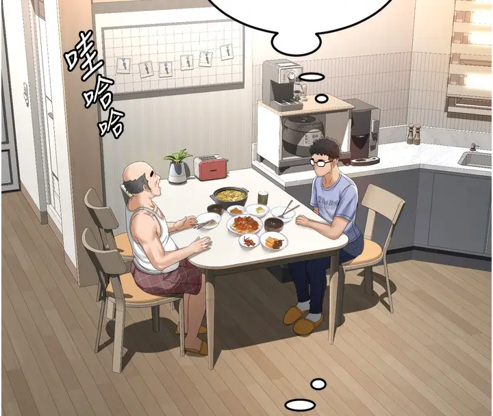 漫画《顶加套房的春天》第2话第38张图
