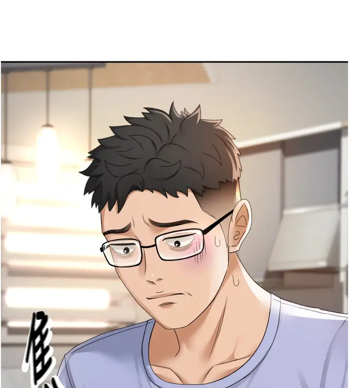漫画《顶加套房的春天》第2话第44张图