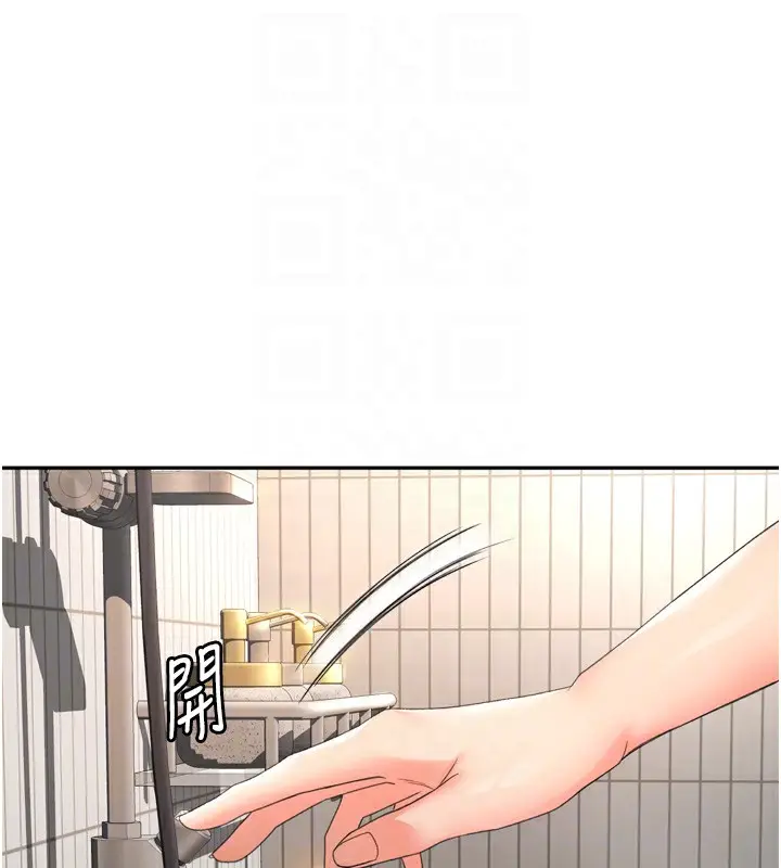 漫画《顶加套房的春天》第2话第47张图