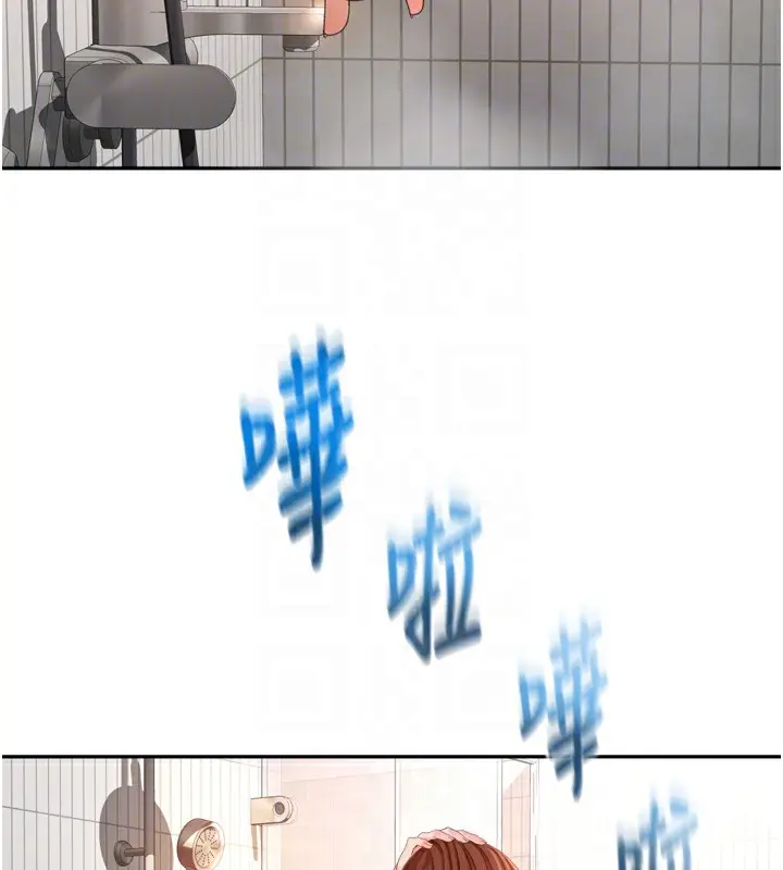 漫画《顶加套房的春天》第2话第48张图