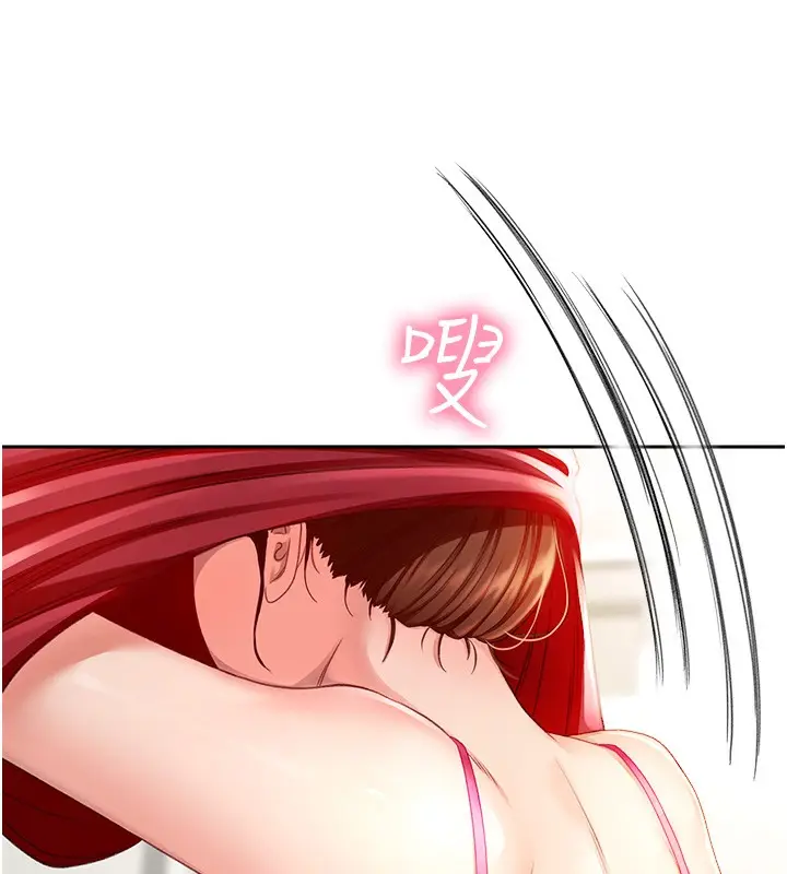 漫画《顶加套房的春天》第2话第5张图