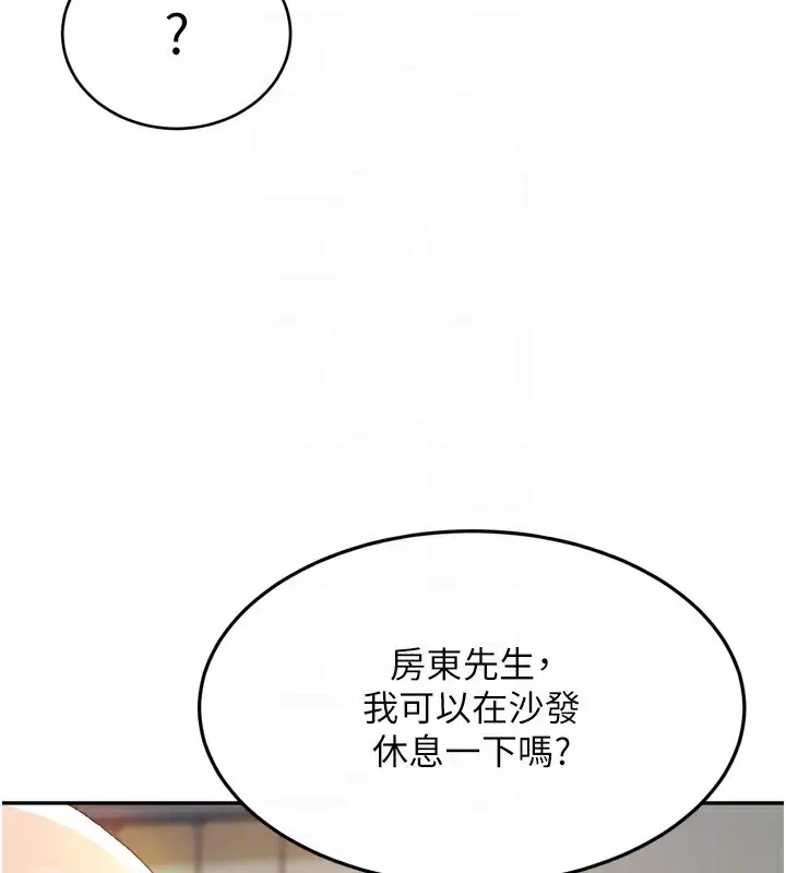 漫画《顶加套房的春天》第2话第62张图