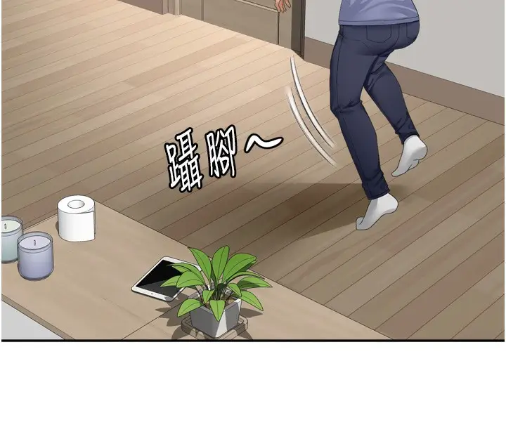 漫画《顶加套房的春天》第2话第77张图