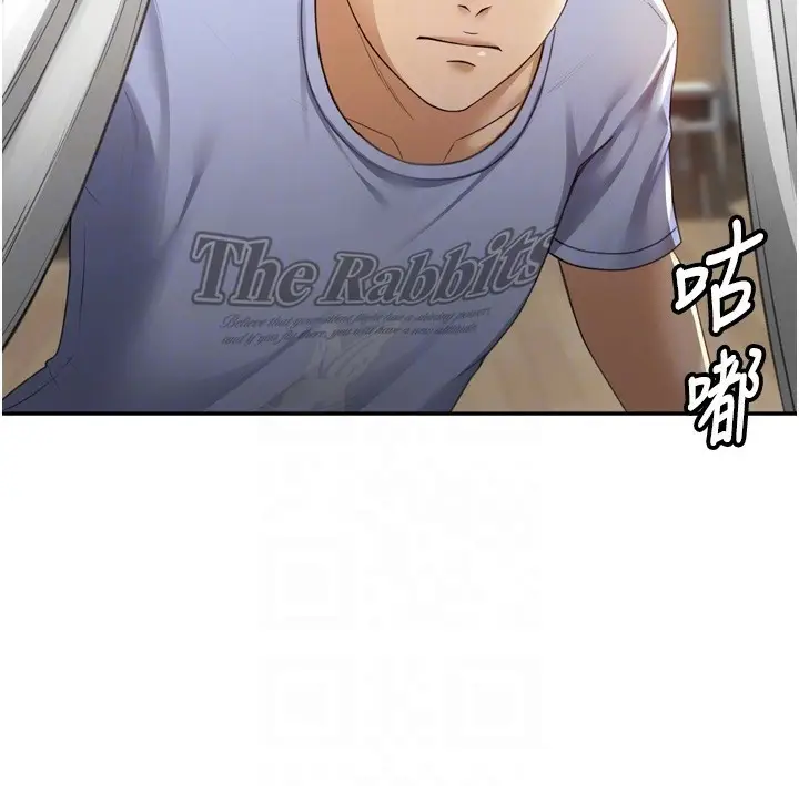 漫画《顶加套房的春天》第2话第79张图