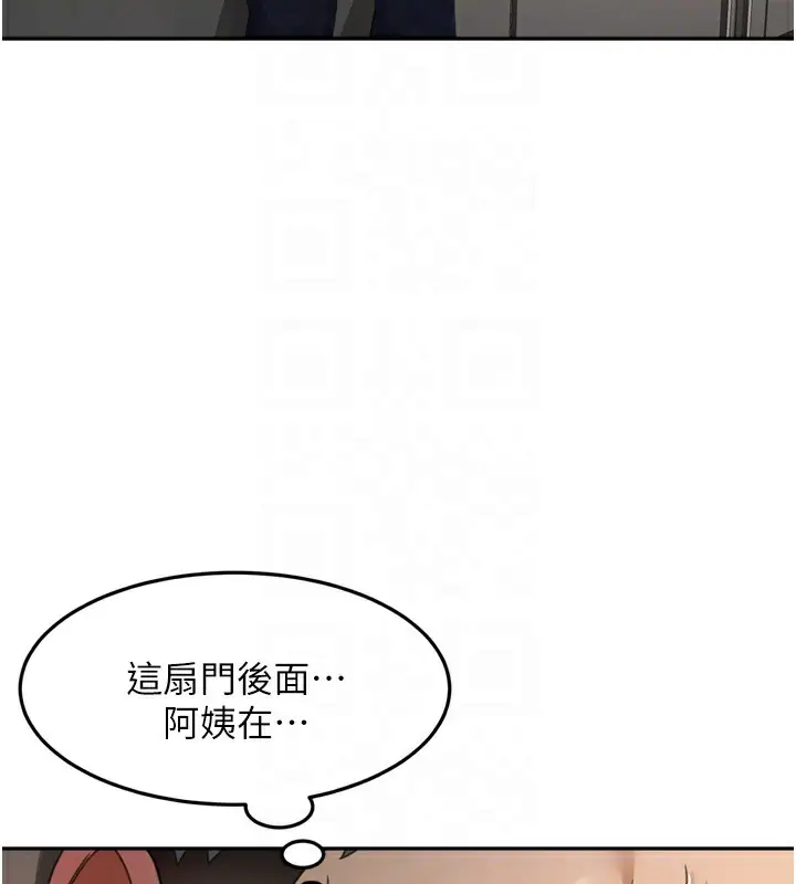 漫画《顶加套房的春天》第2话第84张图