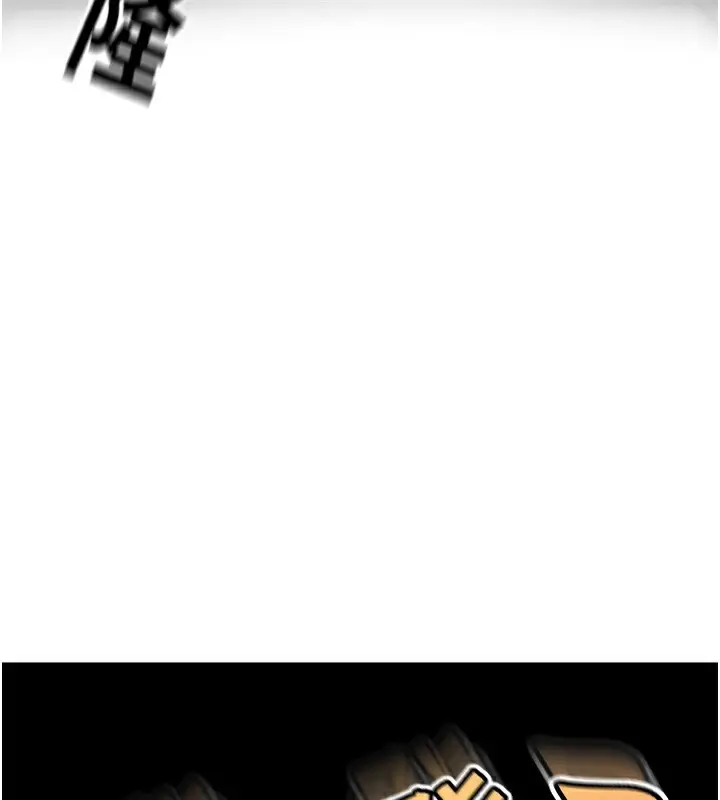 漫画《顶加套房的春天》第3话第104张图