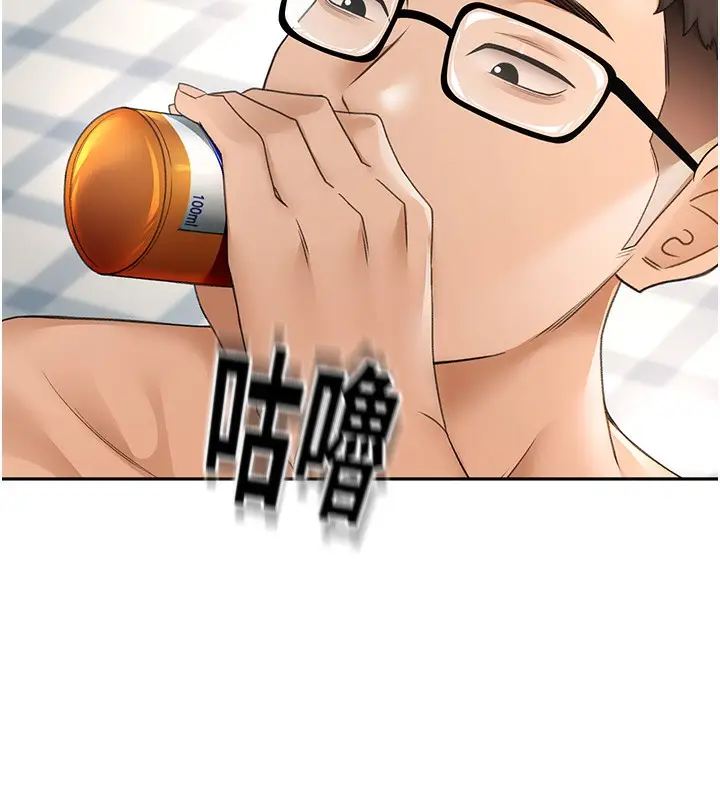 漫画《顶加套房的春天》第3话第113张图