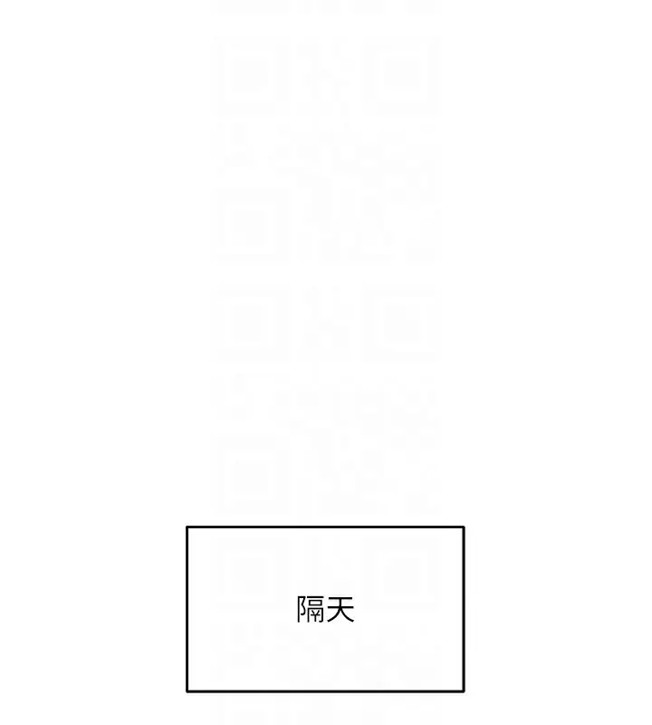 漫画《顶加套房的春天》第3话第122张图