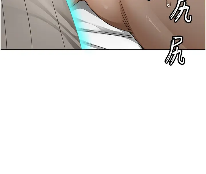 漫画《顶加套房的春天》第3话第138张图