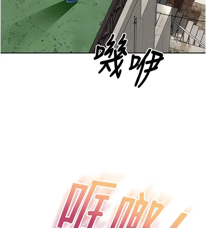 漫画《顶加套房的春天》第3话第144张图